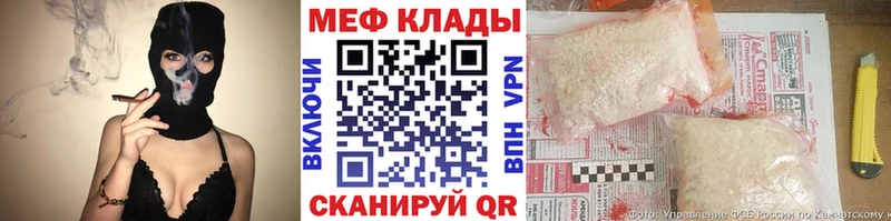 Все наркотики Мценск Марихуана  Alpha-PVP  Гашиш  Меф мяу мяу  Кокаин 