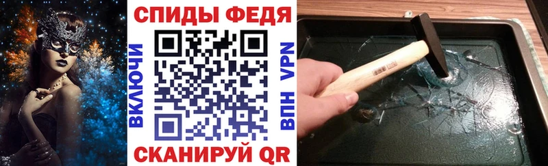 АМФ VHQ  продажа наркотиков  mega маркетплейс  Мценск 