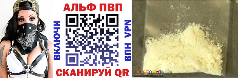 Alpha PVP СК  OMG ССЫЛКА  Мценск 