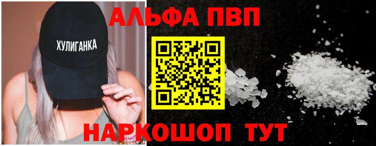 МДМА Мценск