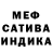 Метадон methadone Prep Sho