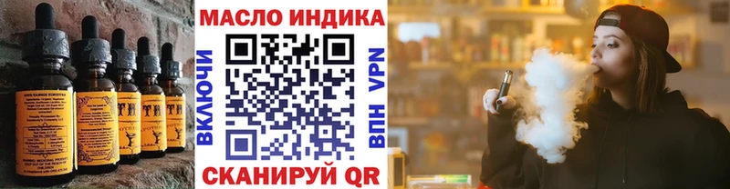 Печенье с ТГК марихуана сколько стоит Мценск