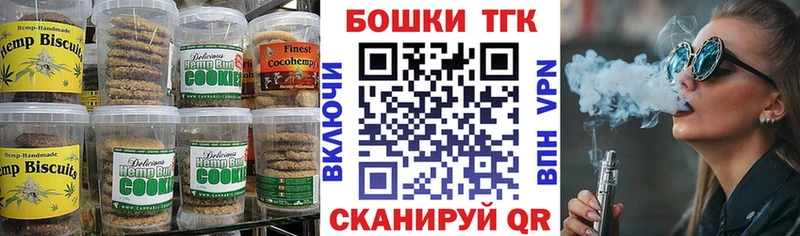 Cannafood марихуана Мценск