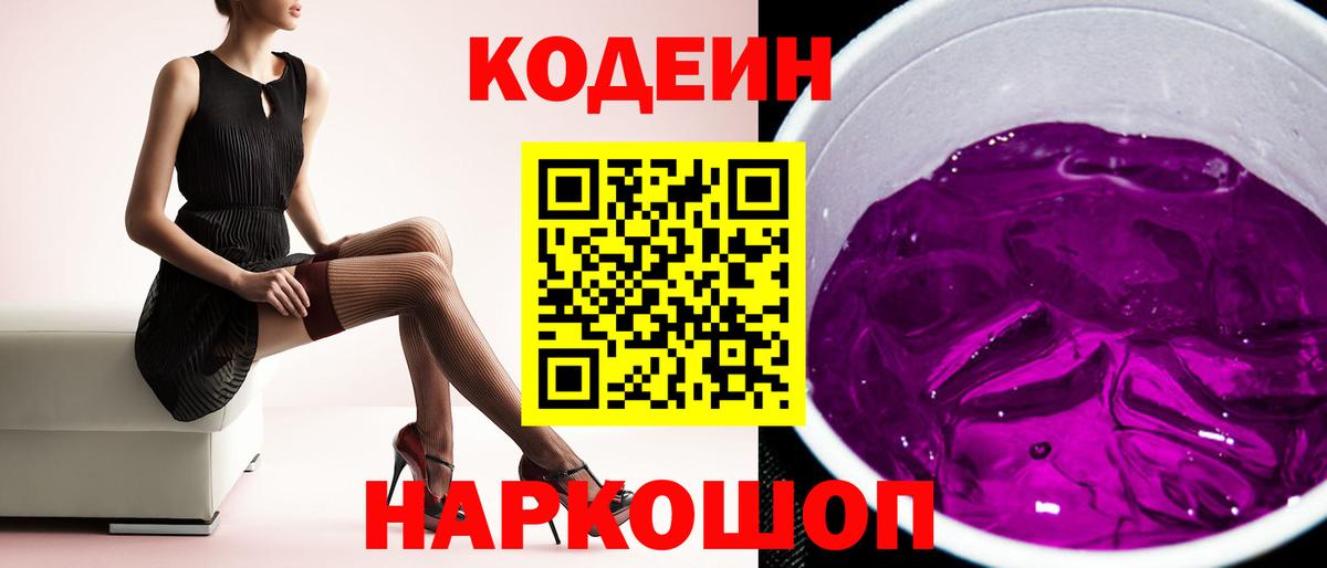 Метадон Мценск