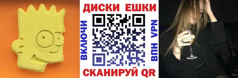 купить закладку  Мценск  Ecstasy 250 мг 