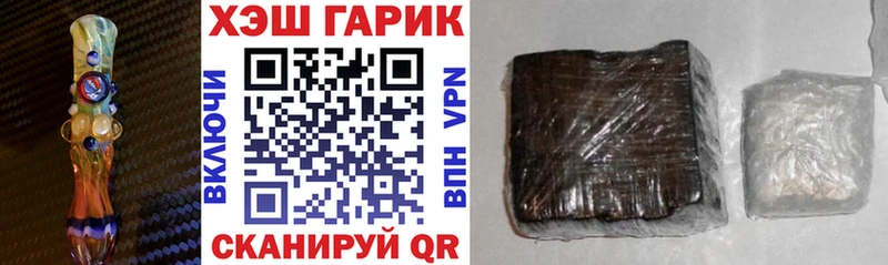 что такое   Мценск  Гашиш hashish 
