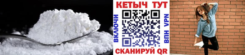 Кетамин ketamine  Мценск 