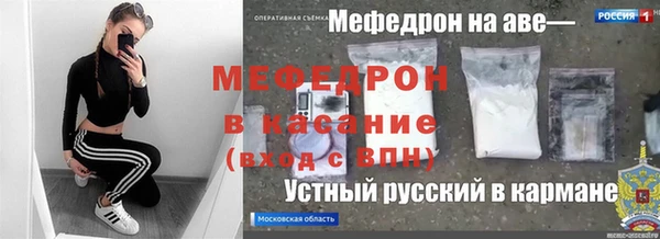 MESCALINE Лабытнанги