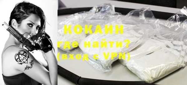 мяу мяу кристалл Кулебаки