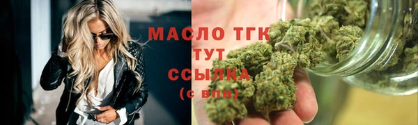 дмт Куйбышев
