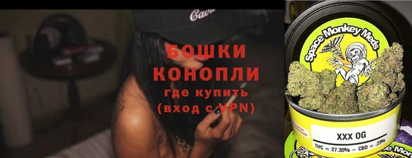 мяу мяу кристалл Кулебаки