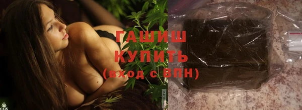 мяу мяу кристалл Кулебаки