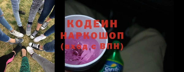 MESCALINE Лабытнанги
