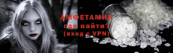 мяу мяу кристалл Кулебаки