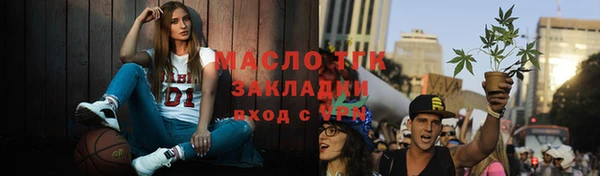дмт Куйбышев