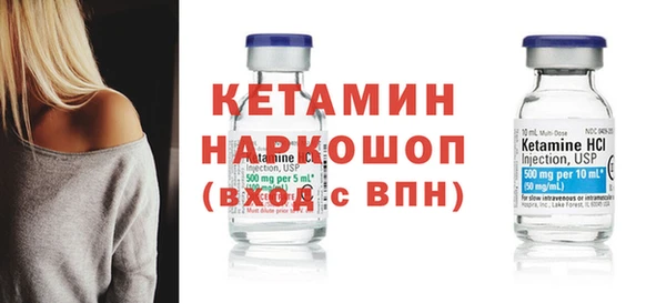 MESCALINE Лабытнанги