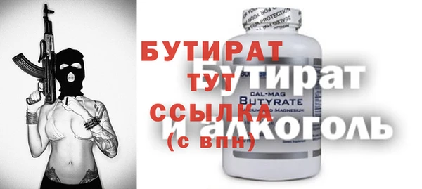 дмт Куйбышев