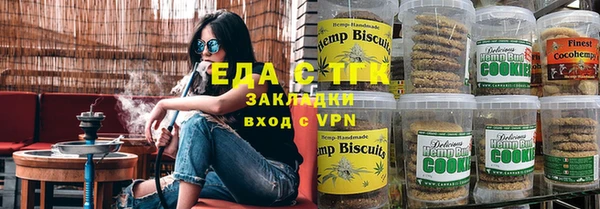 мяу мяу кристалл Кулебаки