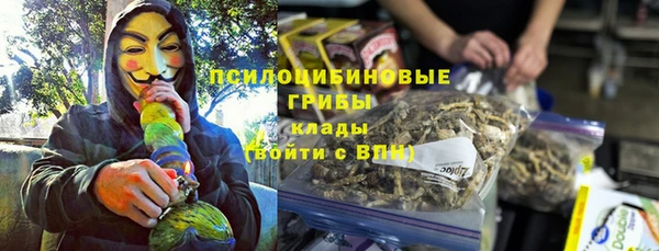 мяу мяу кристалл Кулебаки