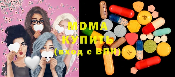 дмт Куйбышев