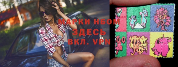 мяу мяу кристалл Кулебаки