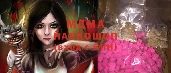 дмт Куйбышев