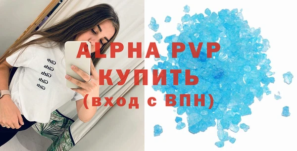 MESCALINE Лабытнанги