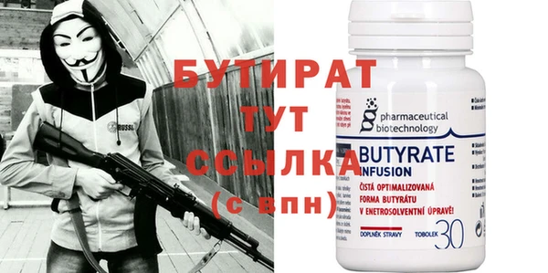 мяу мяу кристалл Кулебаки