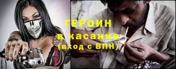 мяу мяу кристалл Кулебаки