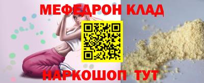 кокаин перу Донецк