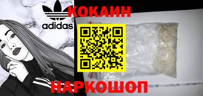 кокаин перу Донецк