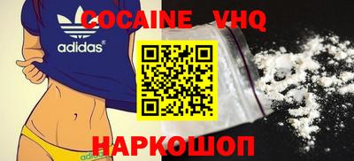 кокаин перу Донецк
