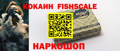 синтетический гашиш Канаш