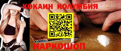 гашишное масло Балашиха