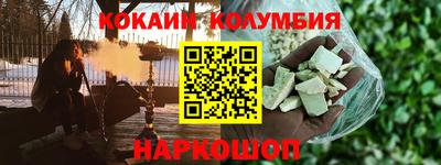 кокаин перу Донецк