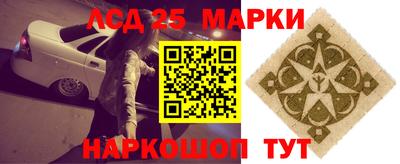 гашишное масло Балашиха