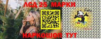 гашишное масло Балашиха