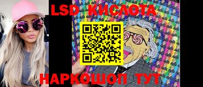 кокаин перу Донецк