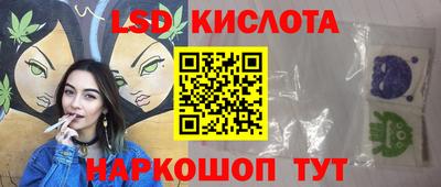 меф Балаково