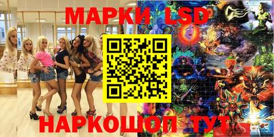 меф Балаково