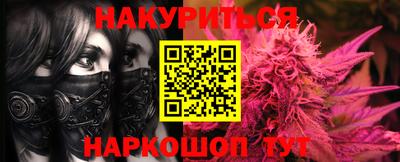кокаин перу Донецк