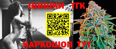 кокаин Камень-на-Оби