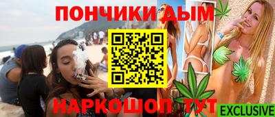 кокаин перу Донецк