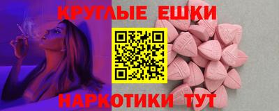 мескалин Кандалакша