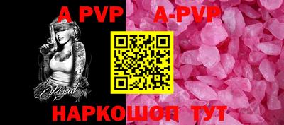 дурь Донской