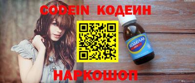 кокаин перу Донецк