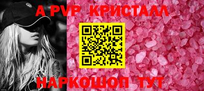 дурь Донской