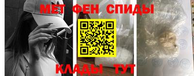 амфетамин Дубна