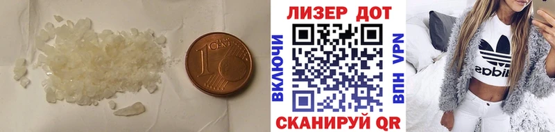 Лсд 25 экстази ecstasy Мценск