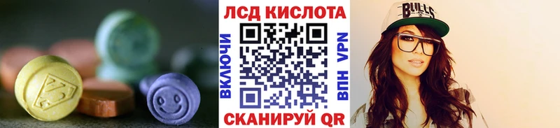 ЛСД экстази ecstasy МЕГА как войти Мценск